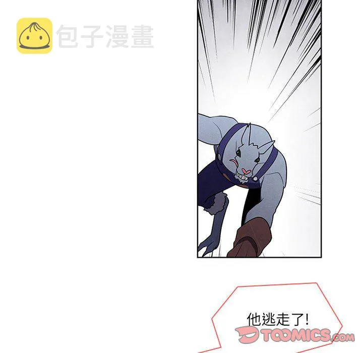 第 78 话 第54页