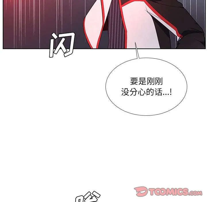 第 78 话 第56页