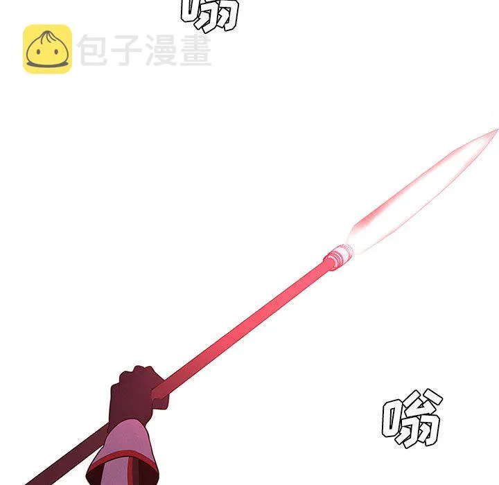 第 78 话 第57页