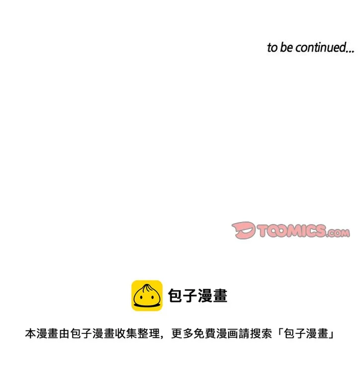 第 78 话 第70页