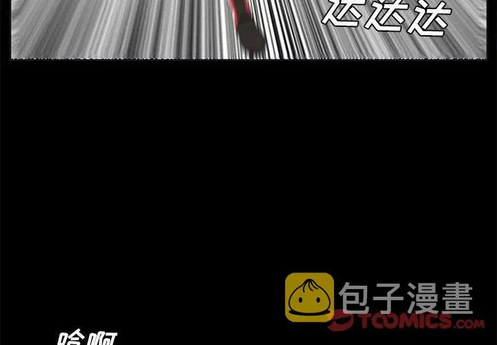 77 第2页