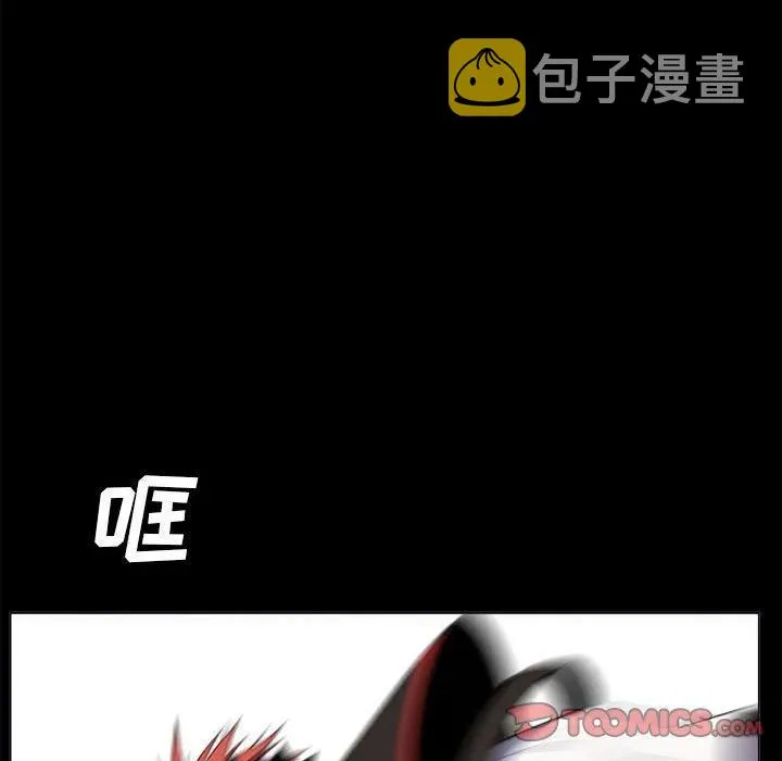 77 第6页