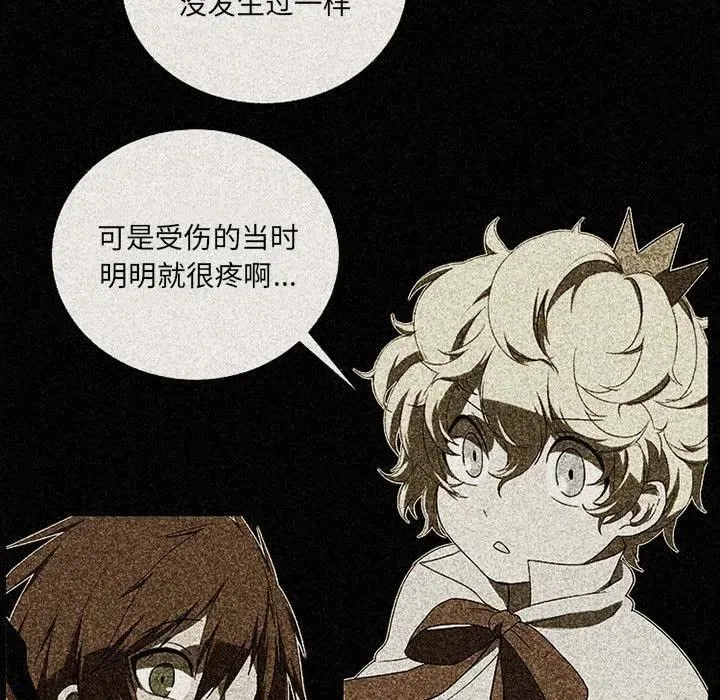 77 第41页
