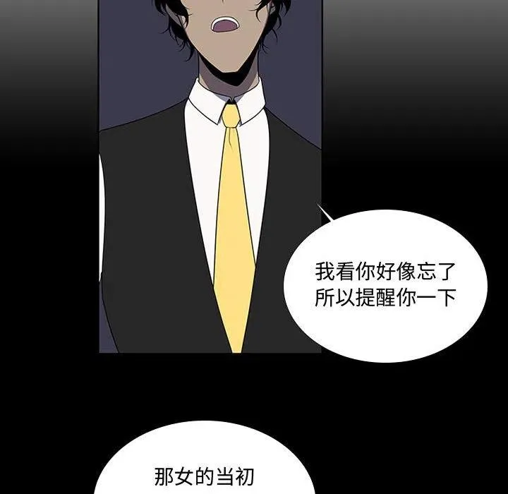 77 第48页