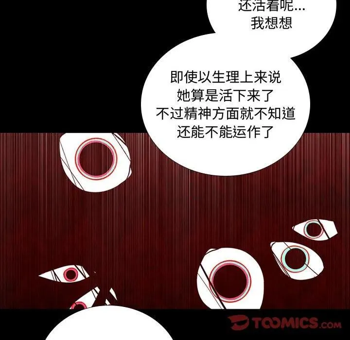 77 第50页