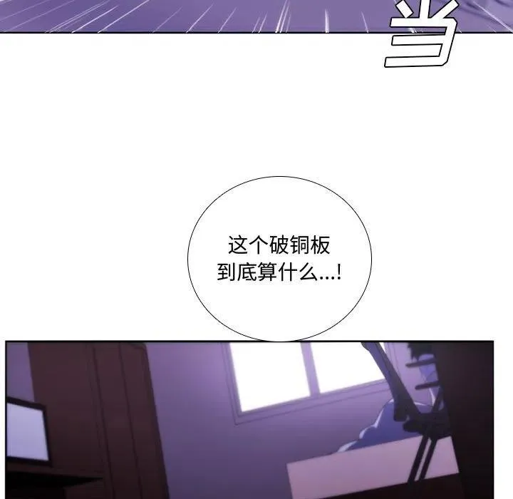 77 第57页
