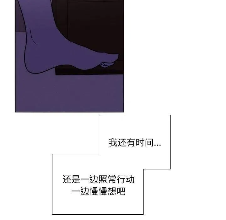 77 第63页