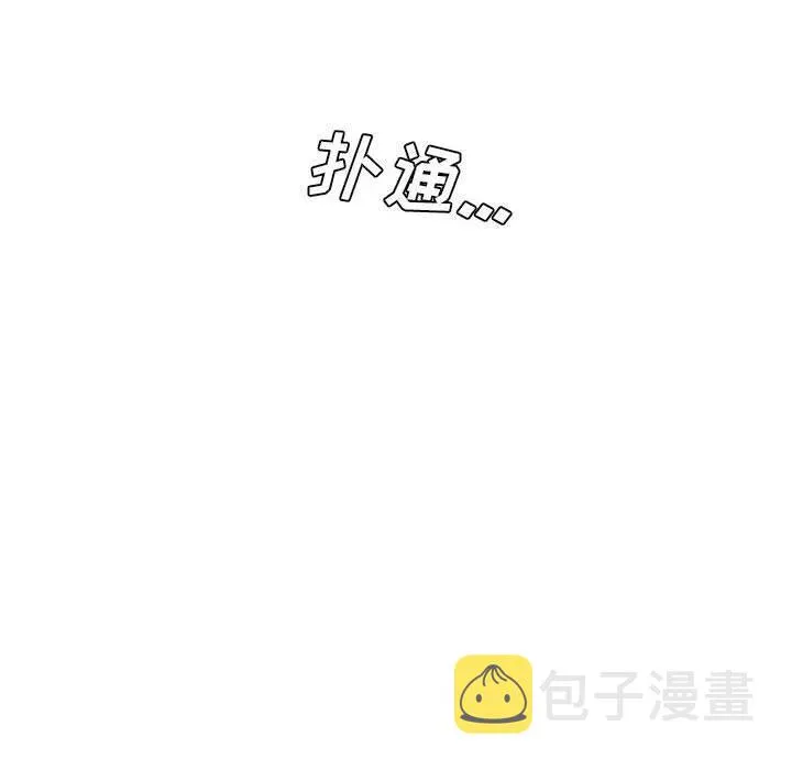 77 第72页