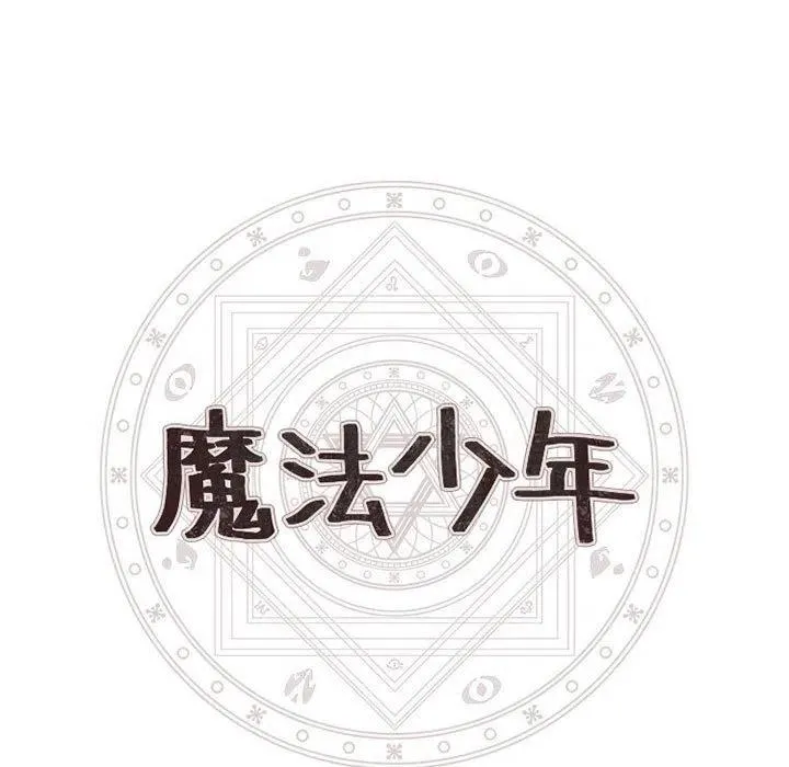 77 第77页