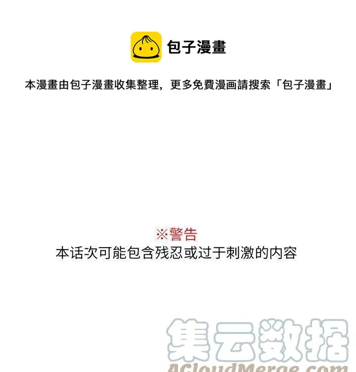 76 第1页