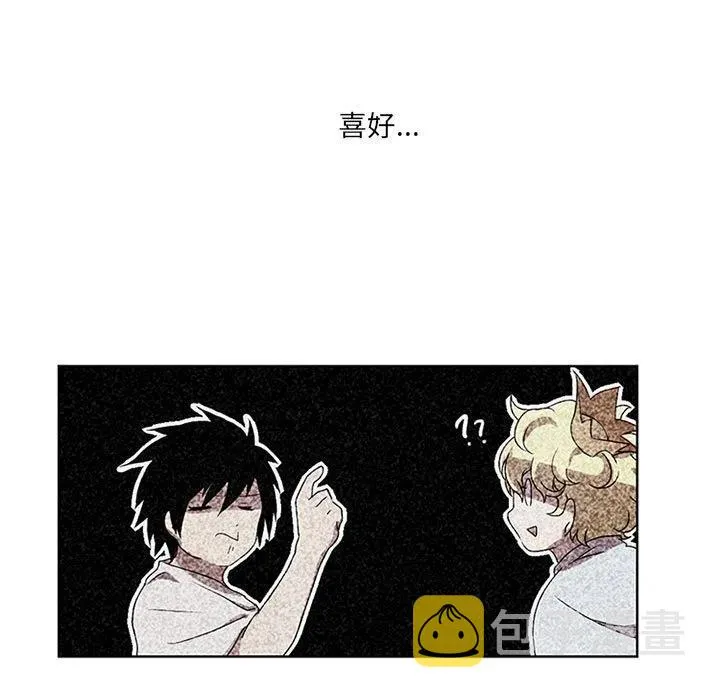 76 第5页