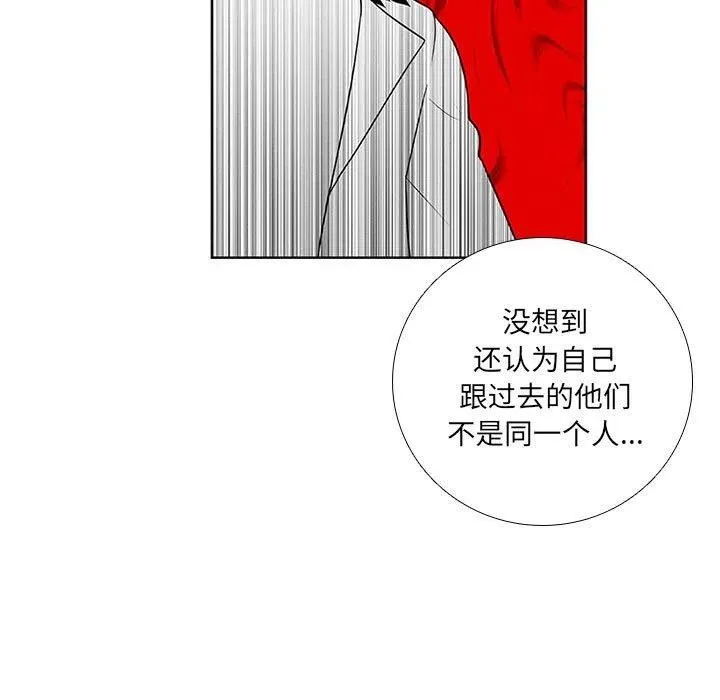 76 第11页