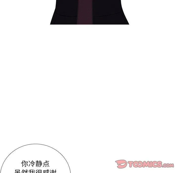 76 第18页