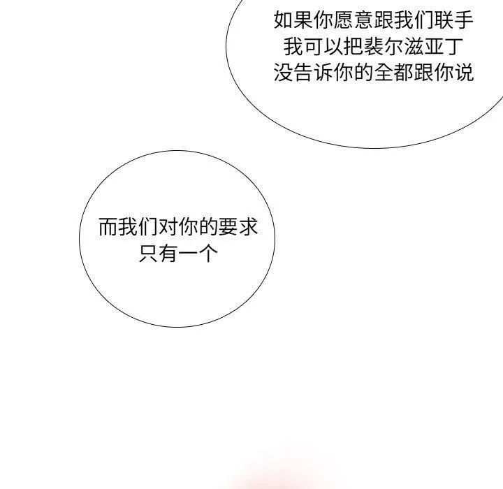 76 第23页