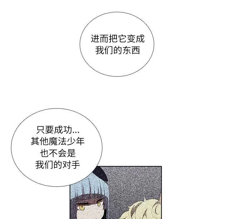 76 第29页