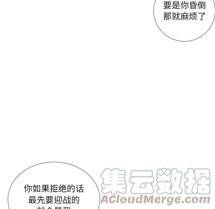 76 第52页