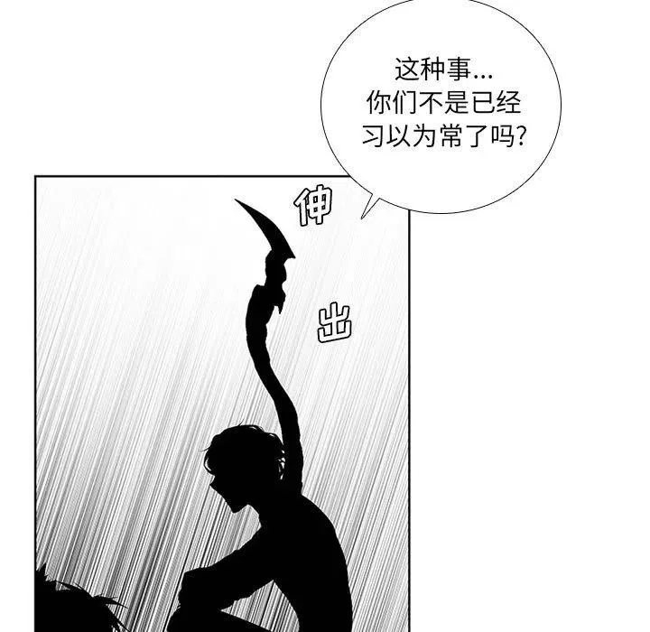 76 第59页
