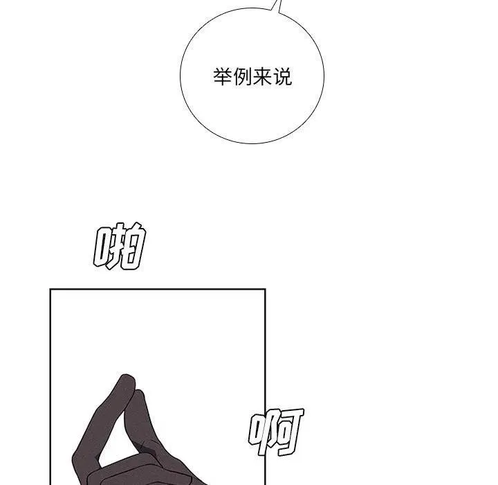 76 第63页