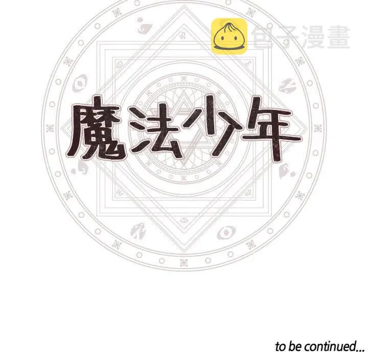 76 第83页