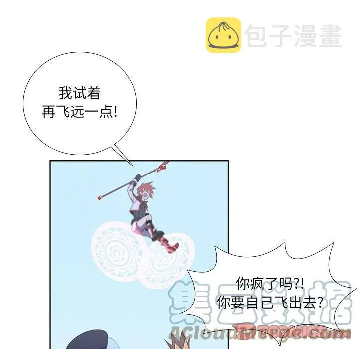 75 第7页