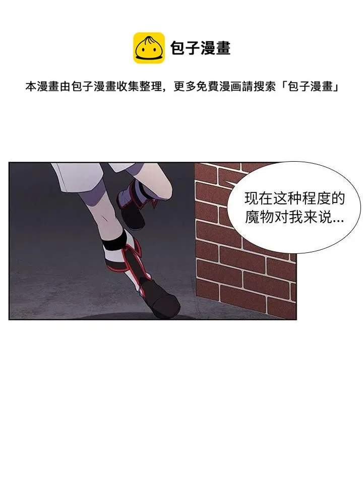 75 第21页