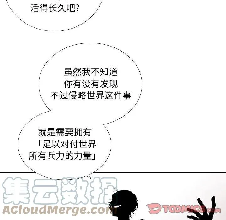 75 第40页