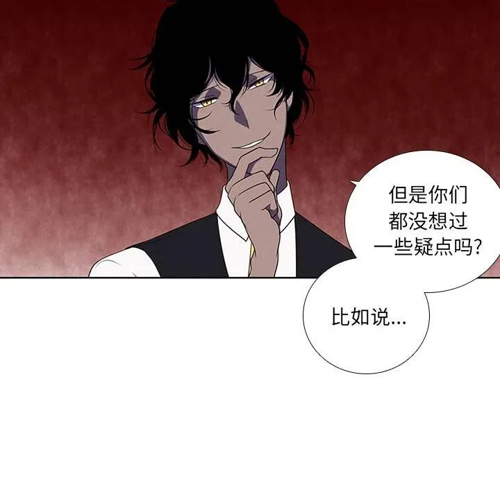 75 第48页