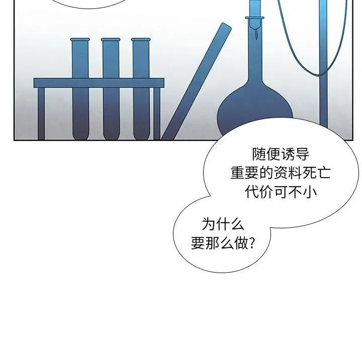 74 第15页