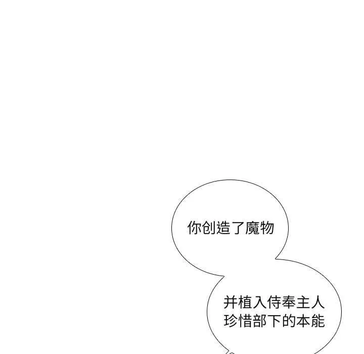 74 第17页
