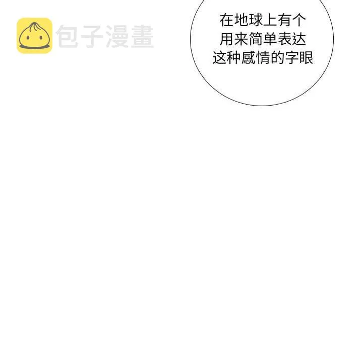74 第20页