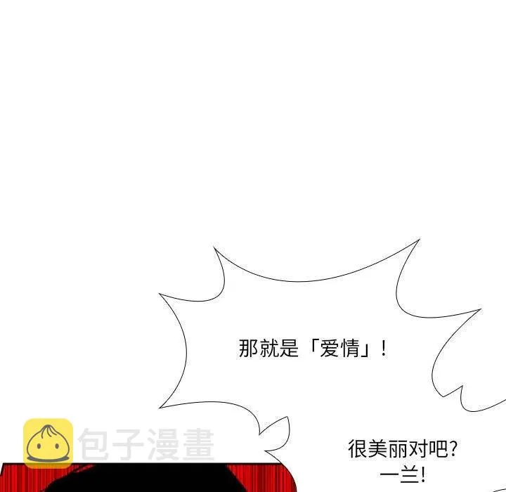 74 第29页
