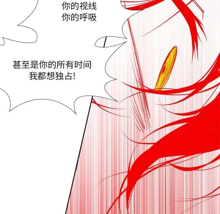 74 第32页