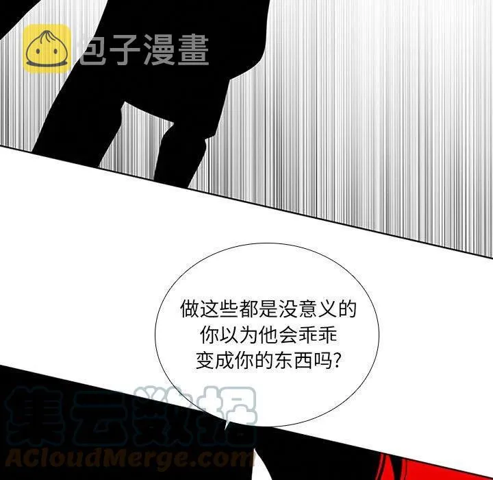 74 第37页