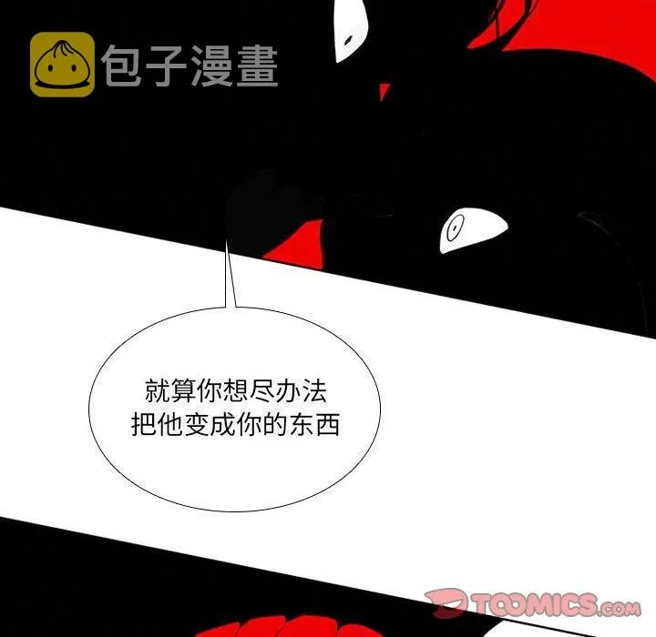 74 第38页