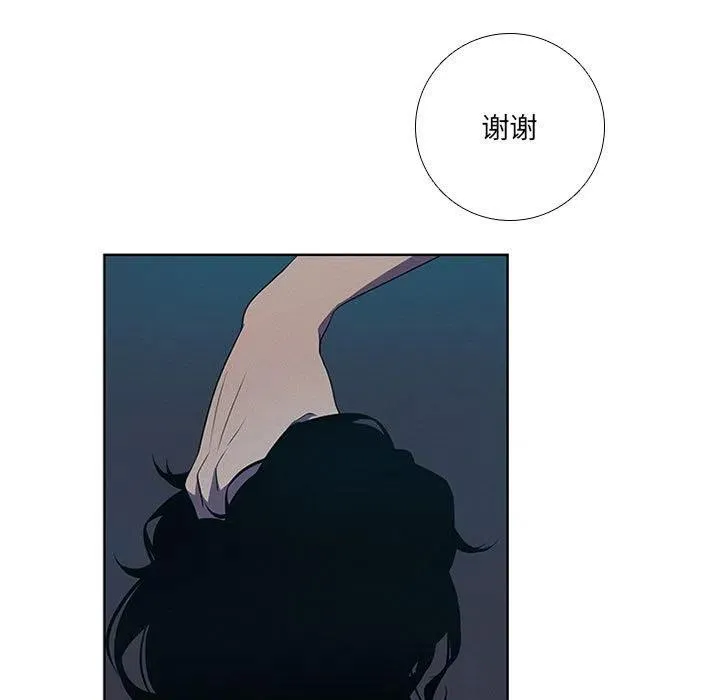 74 第59页