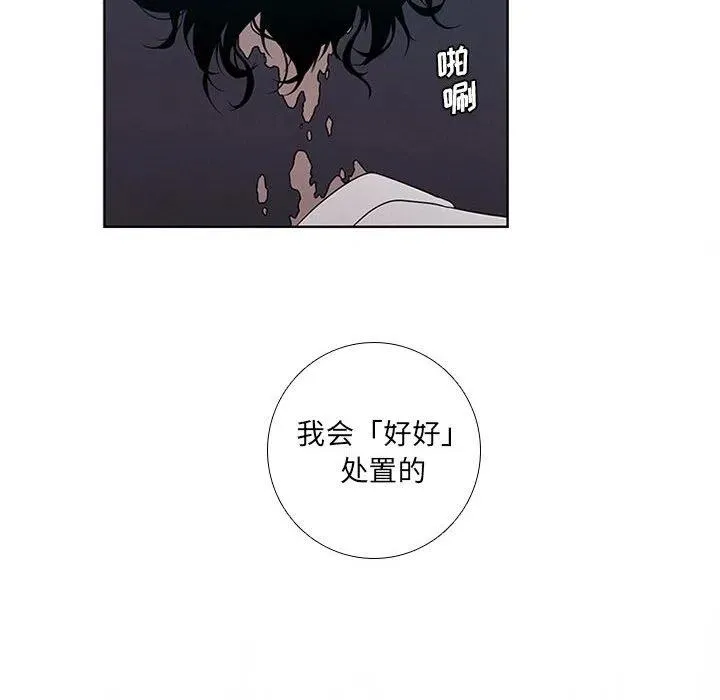74 第60页
