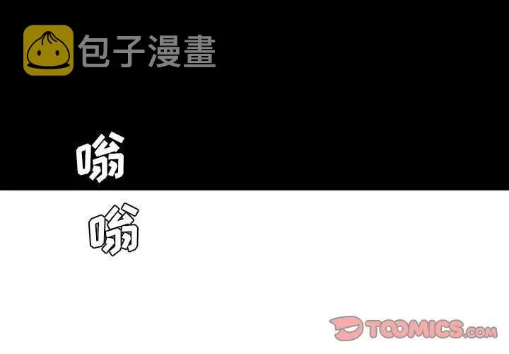 73 第2页