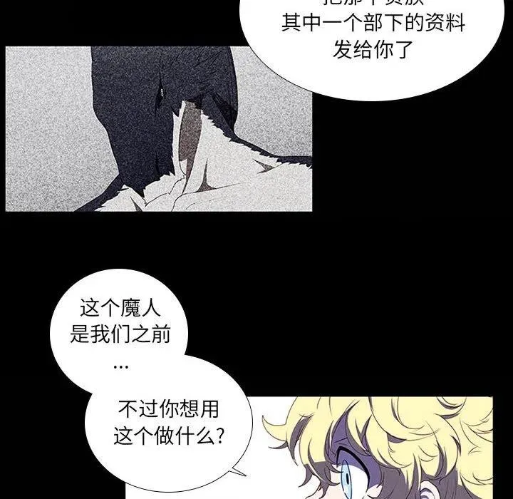 73 第8页