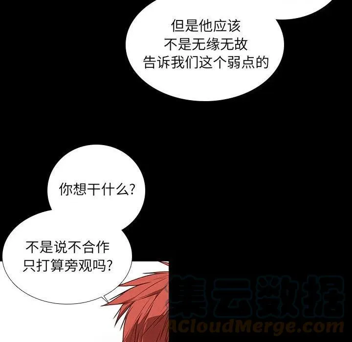 73 第16页
