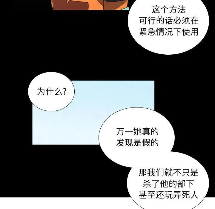73 第20页