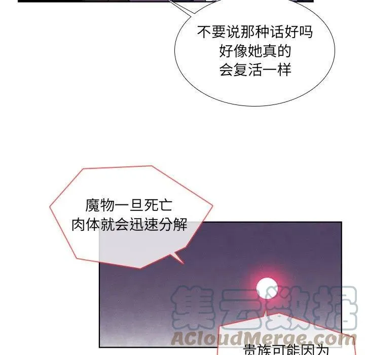 73 第31页
