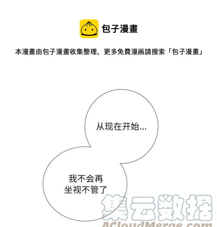 72 第1页