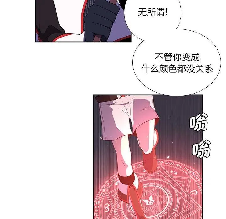 72 第8页