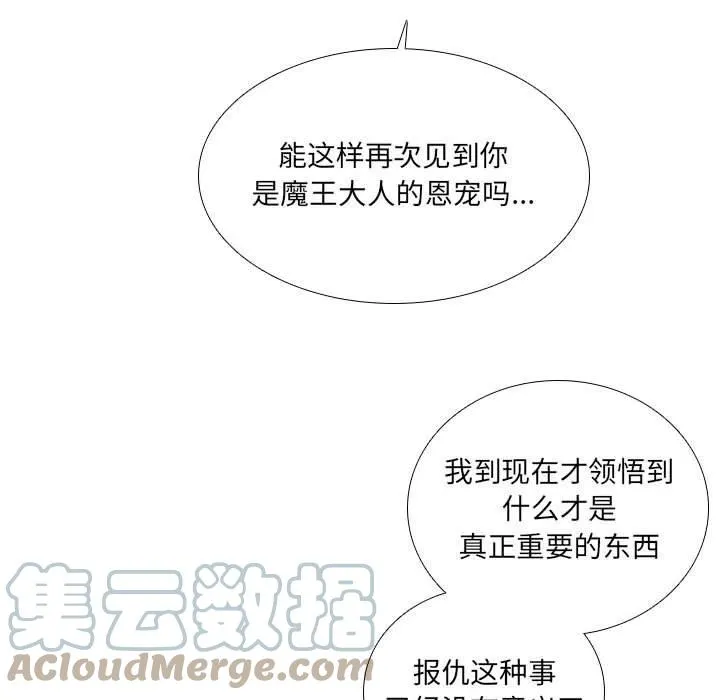 72 第61页