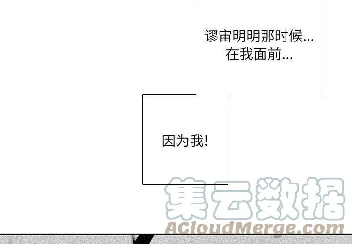 71 第4页