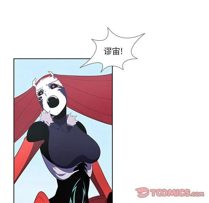 71 第14页