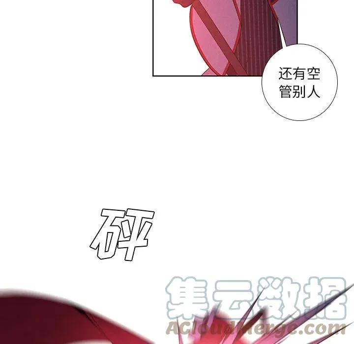 71 第16页