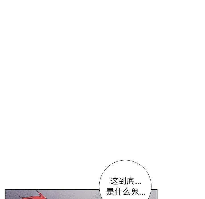71 第69页