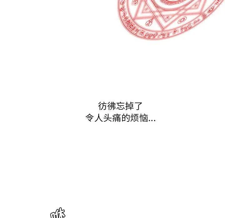 70 第20页