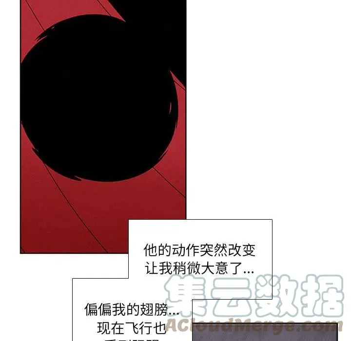 70 第52页